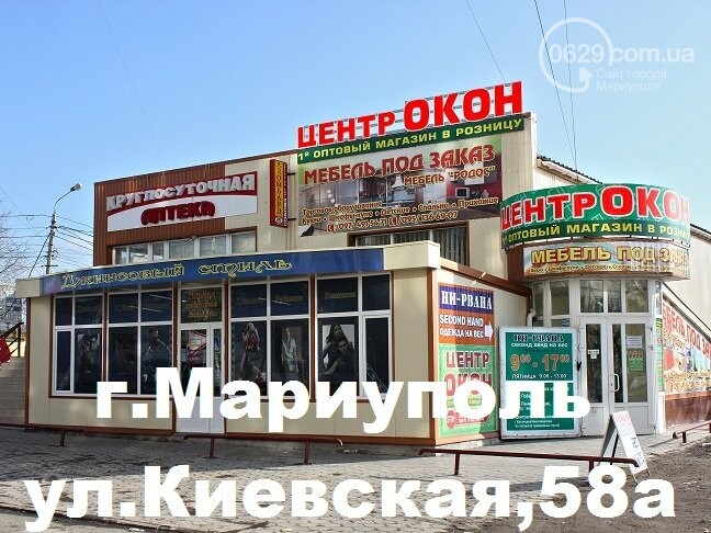 С 7 по 27 октября в магазинах ЦЕНТР ОКОН «БЕСПРЕЦЕДЕНТНАЯ А..., фото-3 С 7 по 27 октября в магазинах ЦЕНТР ОКОН «БЕСПРЕЦЕДЕНТНАЯ АКЦИЯ» на окна, балконы, лоджии, двери, роллеты!, фото-3