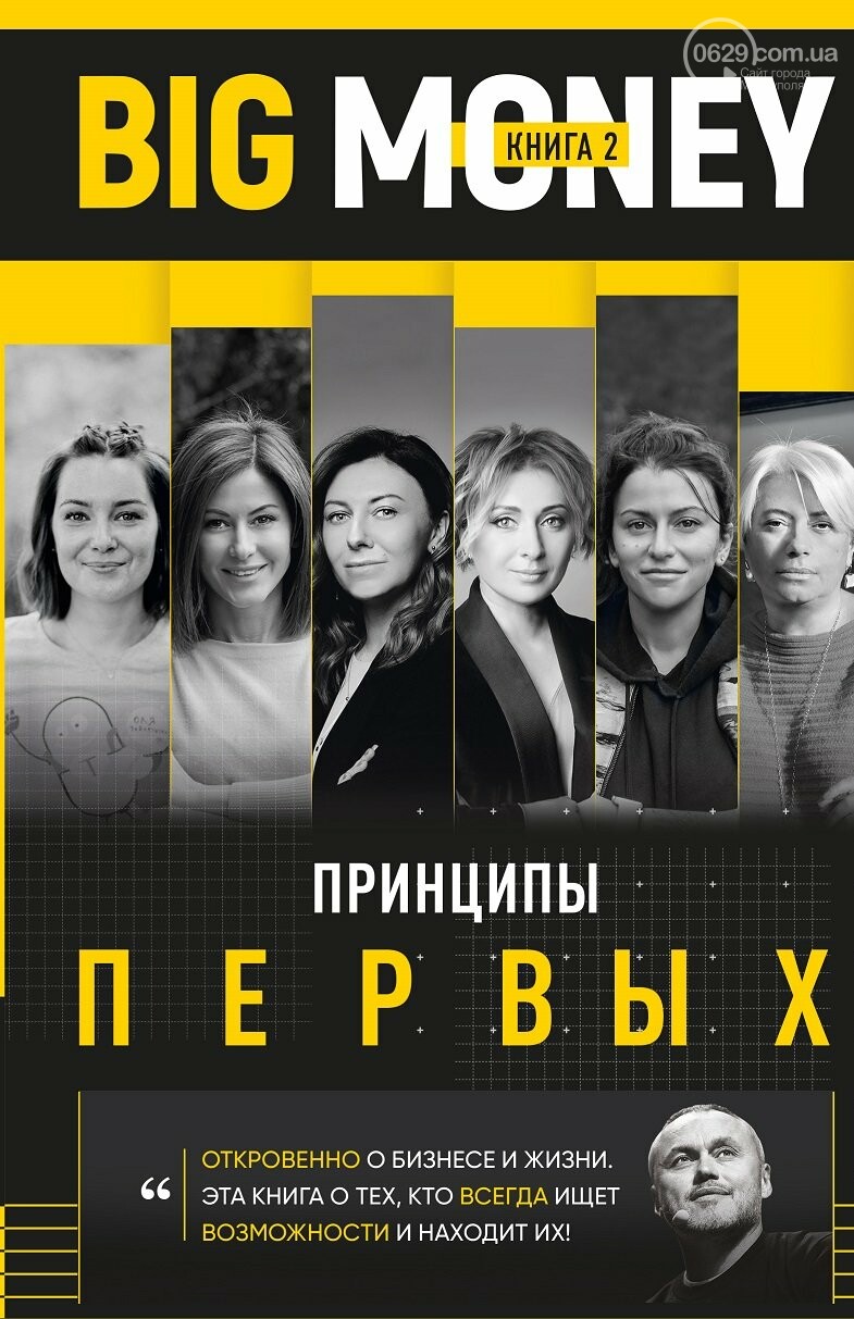 Задождило. Шесть идей для мариупольцев, как убить осенний..., фото-4 Задождило. Шесть идей для мариупольцев, как убить осенний вечер, фото-4