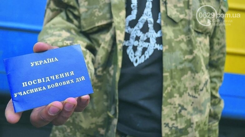 Замалчивание проблем и "красивая упаковка". Как социализир..., фото-3 Замалчивание проблем и "красивая упаковка". Как социализируются мариупольские бойцы АТО, - ФОТО , фото-3