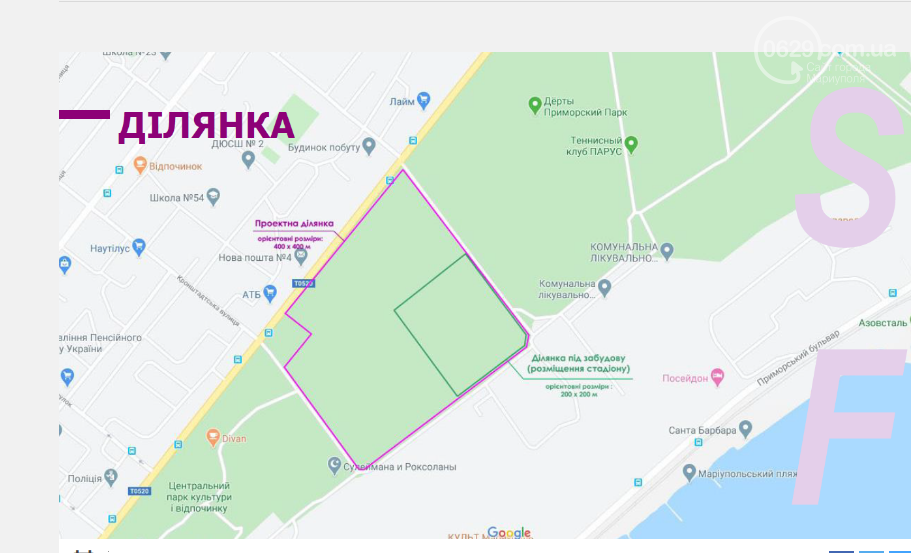 Деревья в жертву футболу? В Приморском парке построят стади..., фото-2 Деревья в жертву футболу? В Приморском парке построят стадион, - ФОТО , фото-2