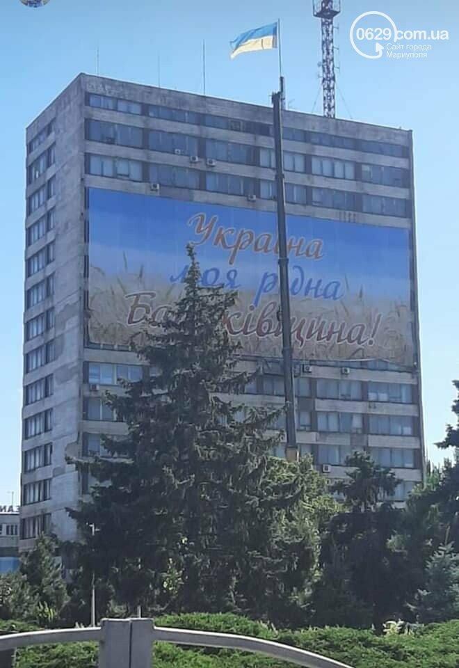 Мариупольские власти решили выкупить ГИПРОМЕЗ у Таруты, фото-2 Мариупольские власти решили выкупить ГИПРОМЕЗ у Таруты, фото-2