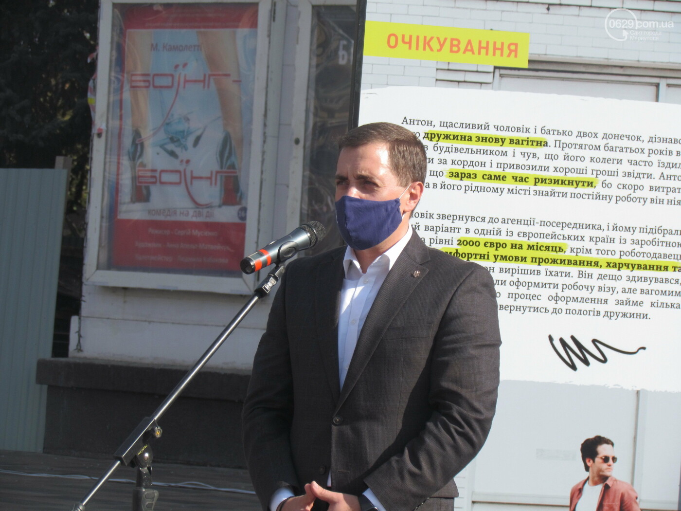 9 историй о рабстве. В Мариуполе рассказали, как противосто..., фото-7 9 историй о рабстве. В Мариуполе рассказали, как противостоять торговле людьми, - ФОТОРЕПОРТАЖ, фото-7