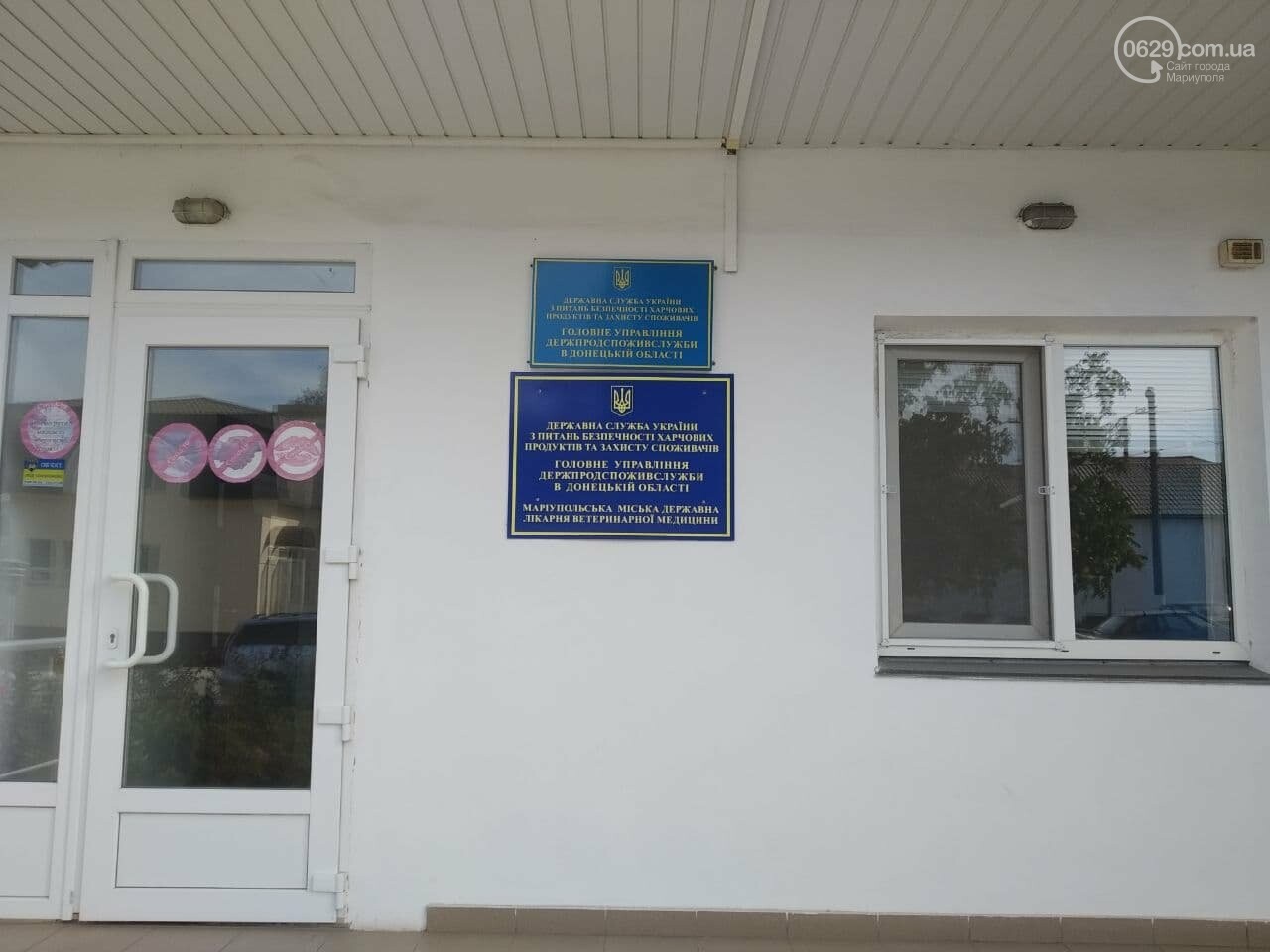 Безопасно ли есть мариупольскую рыбу? Получены результаты и..., фото-1 Безопасно ли есть мариупольскую рыбу? Получены результаты исследований, - ФОТО, ВИДЕО, ИНФОГРАФИКА, фото-1