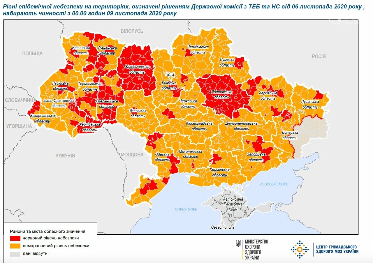 Карта украины угледар