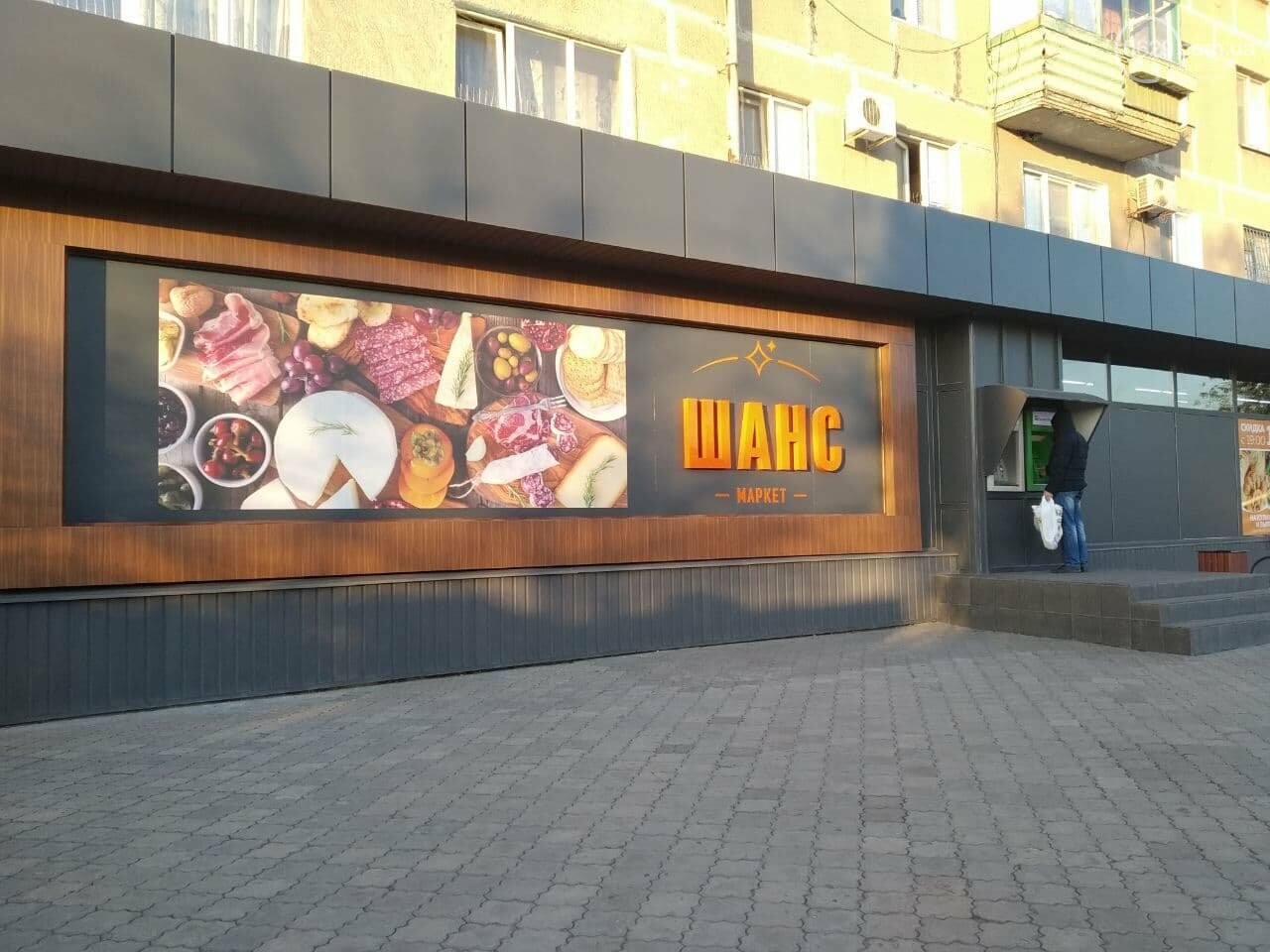 Метро Маленький Магазин