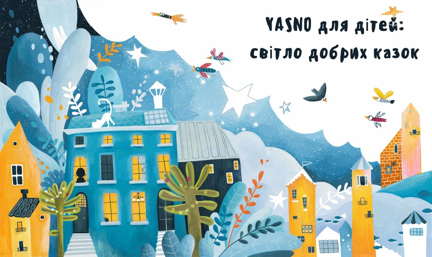 YASNO создал для детей сказки и мультфильмы об энергоэффек..., фото-1 YASNO создал для детей сказки и мультфильмы об энергоэффективности, фото-1