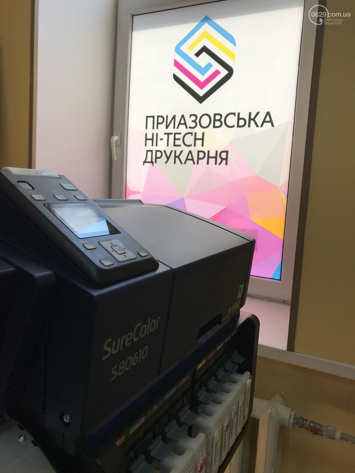 "Сделаем Мариуполь столицей рекламы" - Ярослав Кильдишов , фото-1 "Сделаем Мариуполь столицей рекламы" - Ярослав Кильдишов , фото-1