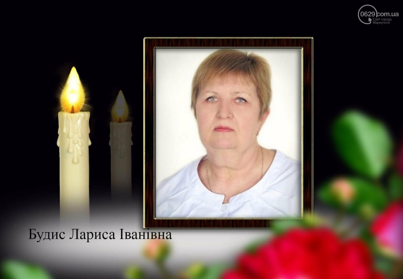 Жертвы в халатах. Сколько медиков в Мариуполе уже забрала..., фото-1 Жертвы в халатах. Сколько медиков в Мариуполе уже забрала пандемия коронавируса, фото-1