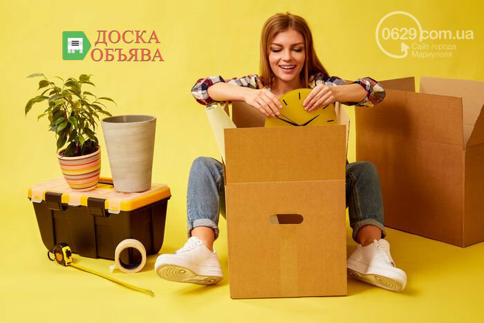 Как быстро продать или купить на доске объявлений, фото-1 Как быстро продать или купить на доске объявлений, фото-1