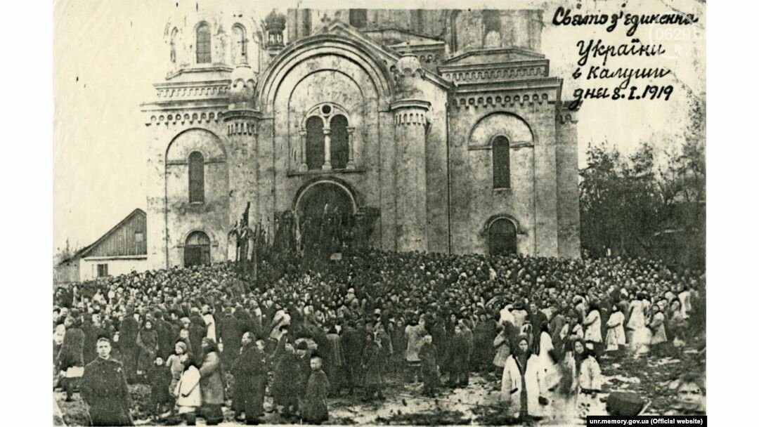 "Цель - мир и свобода". В Мариуполе празднуют День Соборности, - ФОТОРЕПОРТАЖ, фото-1