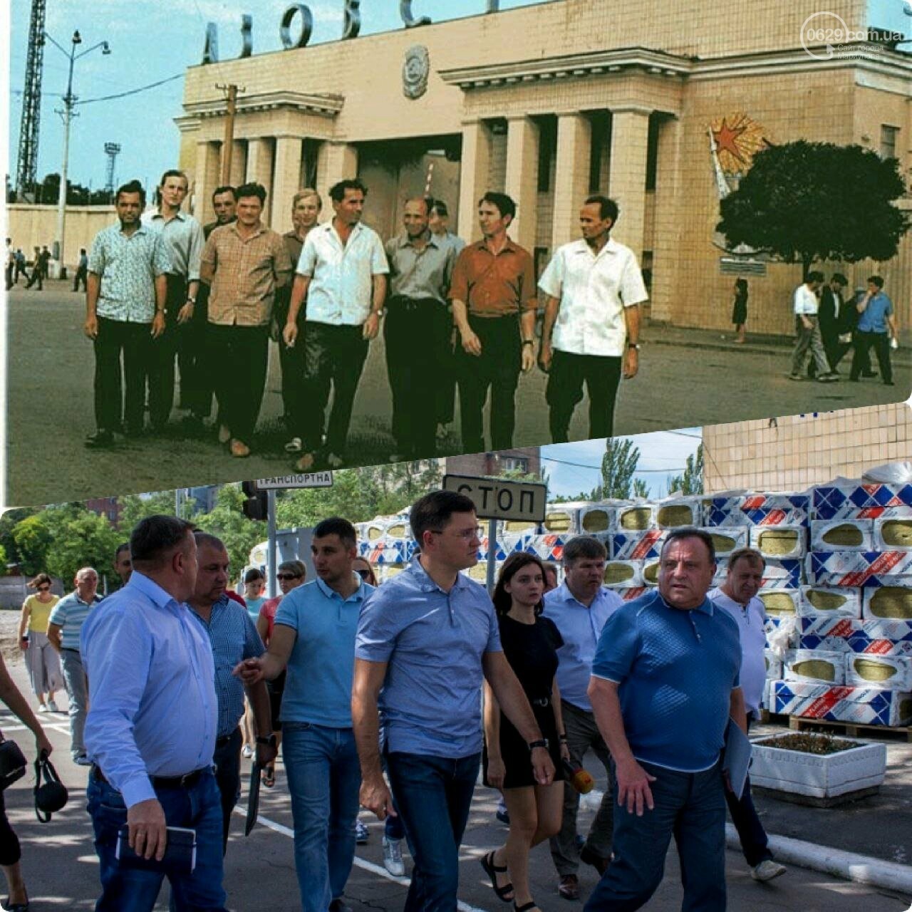 Было - стало. Как изменилась жизнь в Мариуполе за 30 лет , фото-6