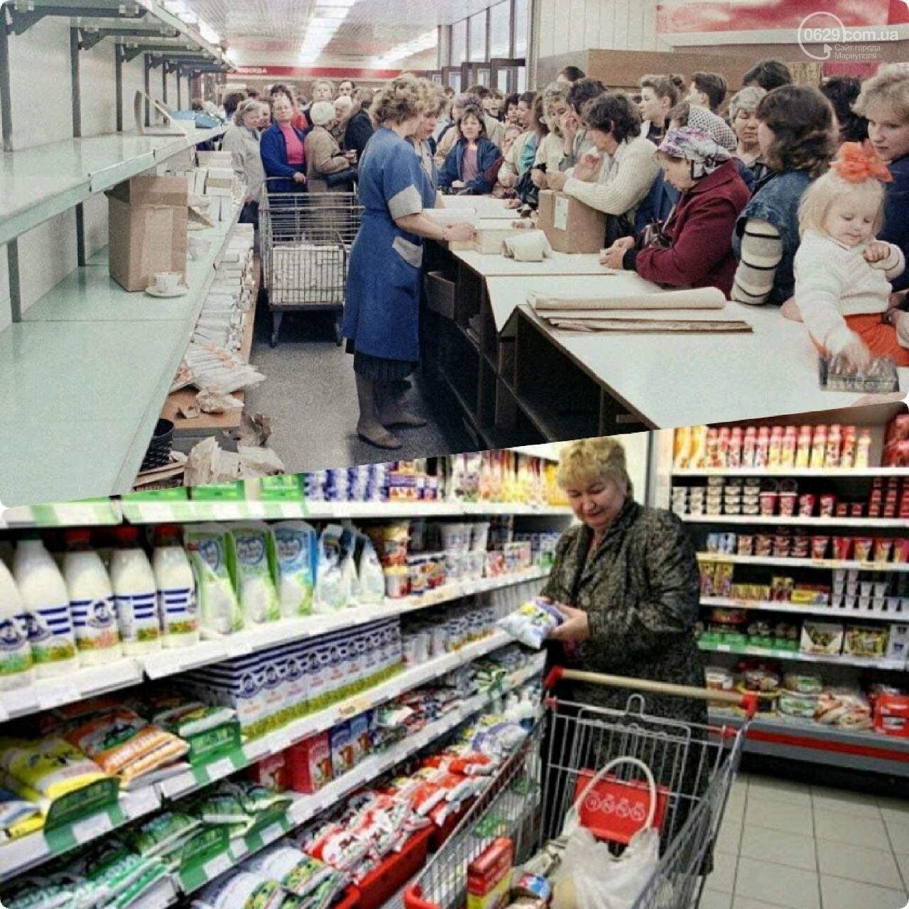 Было - стало. Как изменилась жизнь в Мариуполе за 30 лет , фото-7