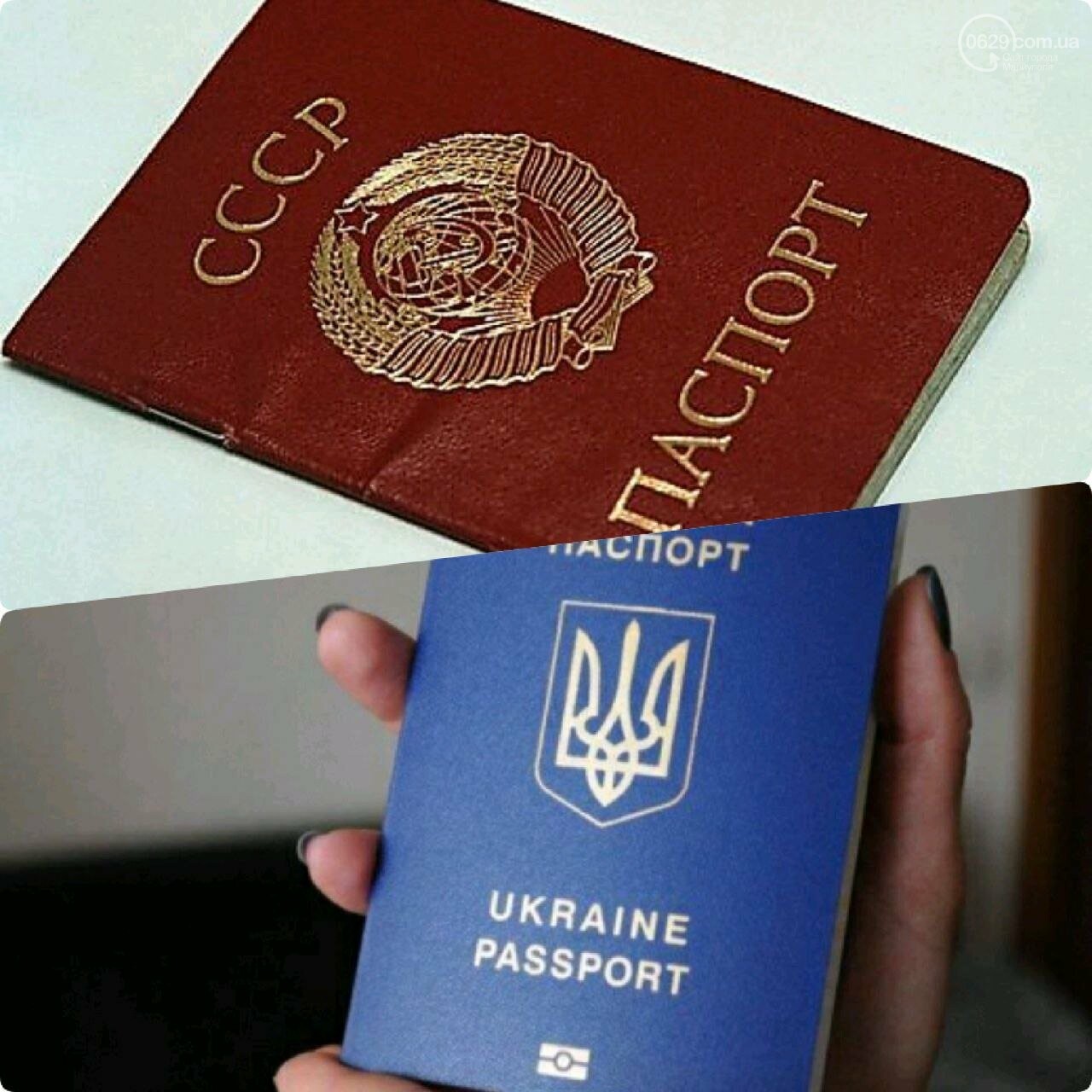 Было - стало. Как изменилась жизнь в Мариуполе за 30 лет , фото-9