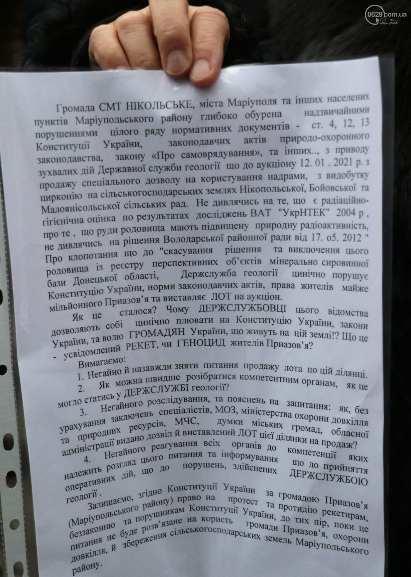 «Это война». Жители Никольского восстали против циркония, - ФОТО, ВИДЕО, фото-13