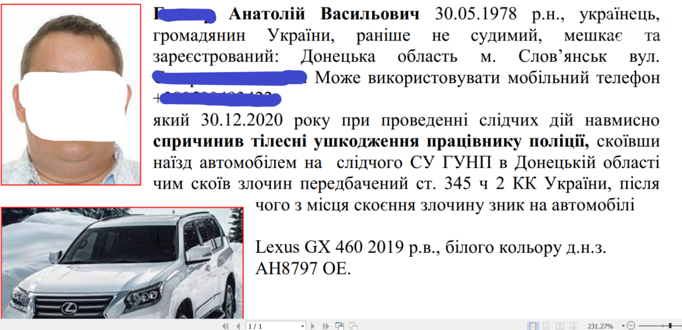 В Мариуполе судят "лесоруба", который на автомобиле сбил полицейского, - ФОТО, фото-1