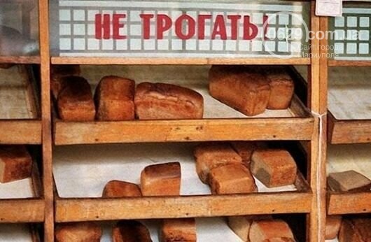 0,2 телевізора, 0,5 холодильника і 47 пляшок горілки. Що і..., фото-1 0,2 телевізора, 0,5 холодильника і 47 пляшок горілки. Що і скільки маріупольці могли купити на одну зарплату в 1975 році і зараз, фото-1