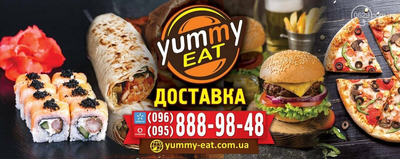 Доставка суши, роллов, пиццы, шаурмы от YUMMY EAT! Попробуй..., фото-1 Доставка суши, роллов, пиццы, шаурмы от YUMMY EAT! Попробуйте новинки, фото-1