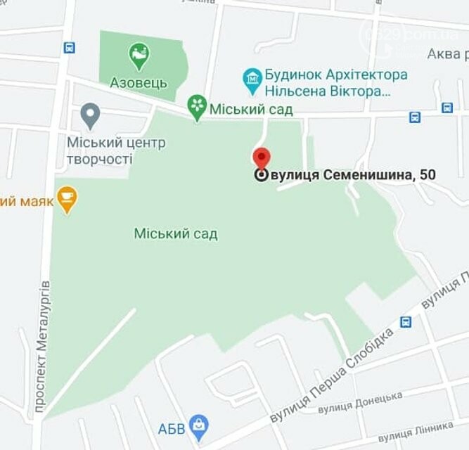 Метінвест хоче забрати у маріупольців частину Міського саду, фото-1