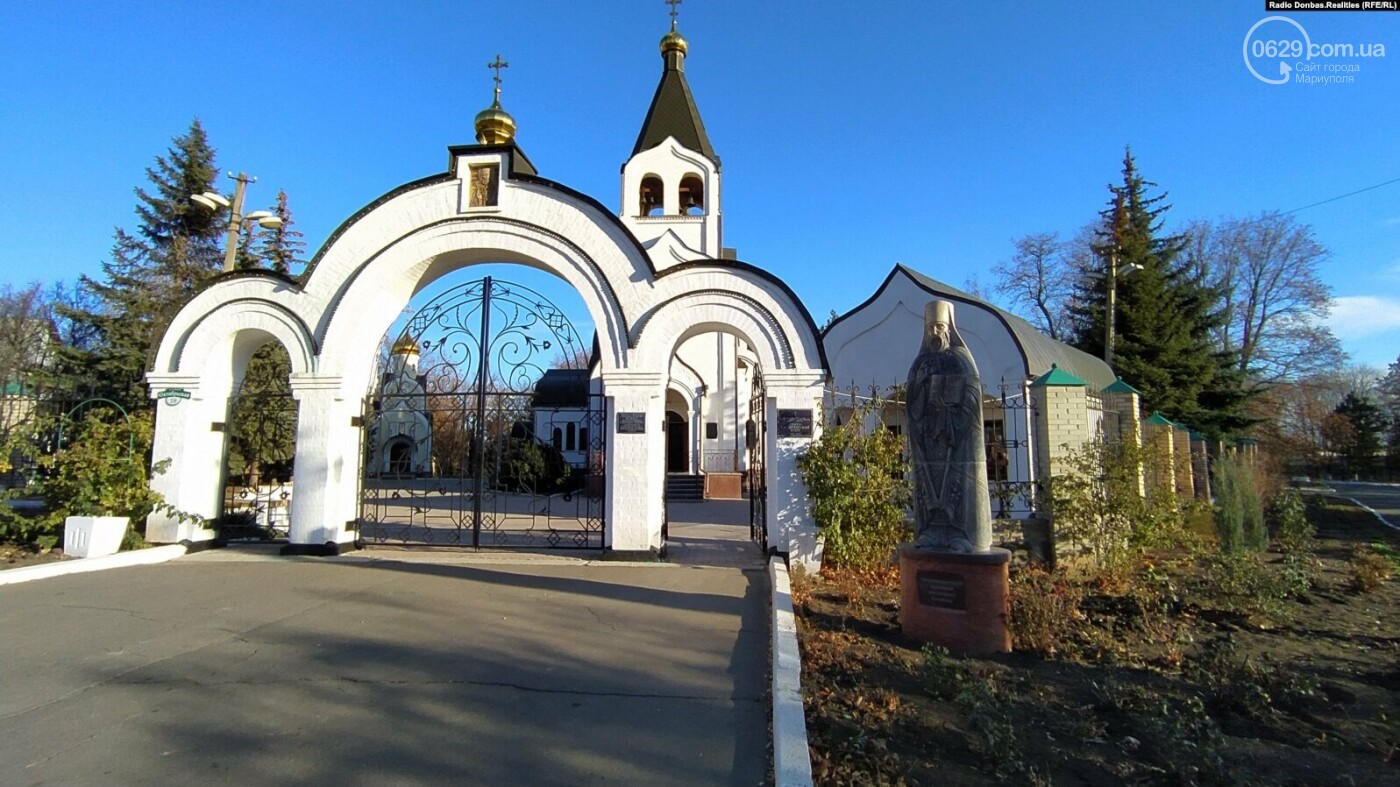 Фото докучаевска донецкой области