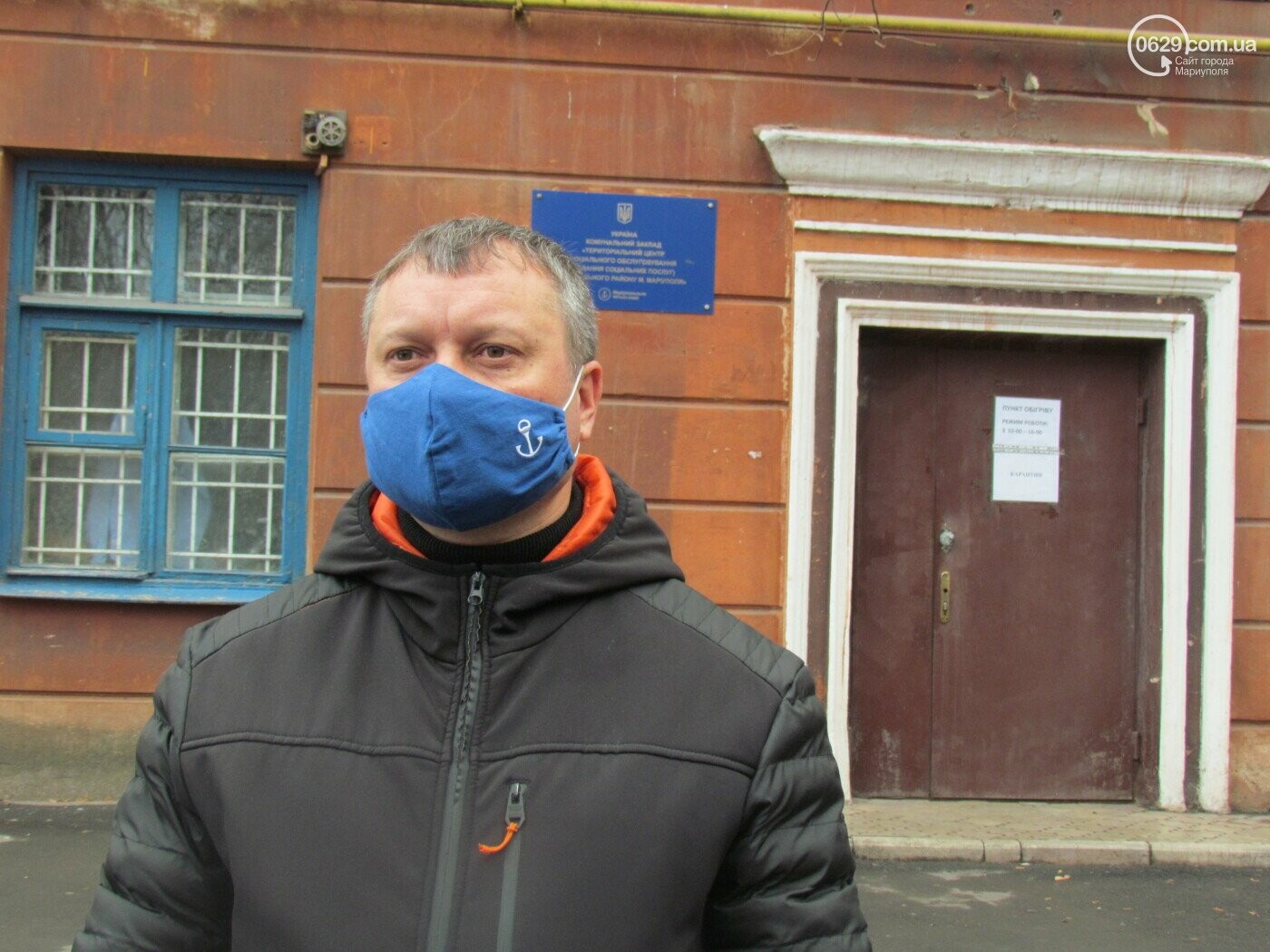 Чиновников поменяли местами. Кадровые перестановки в Мариупольском городском совете, - ФОТО, фото-1
