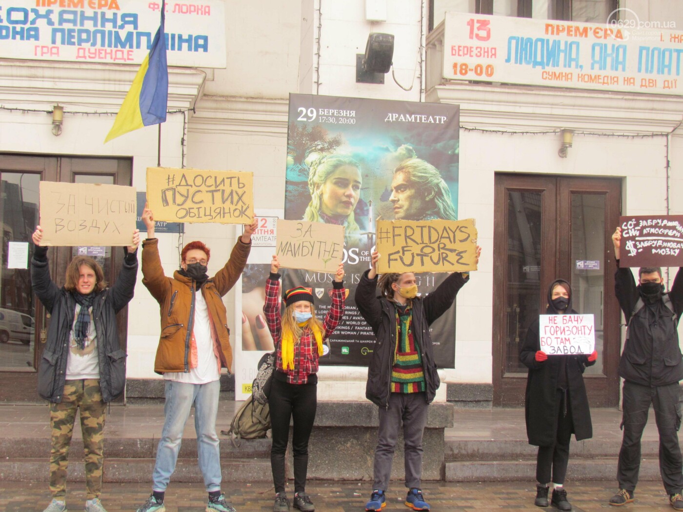 Мариупольцы митинговали за чистый воздух, - ФОТОРЕПОРТАЖ, фото-6