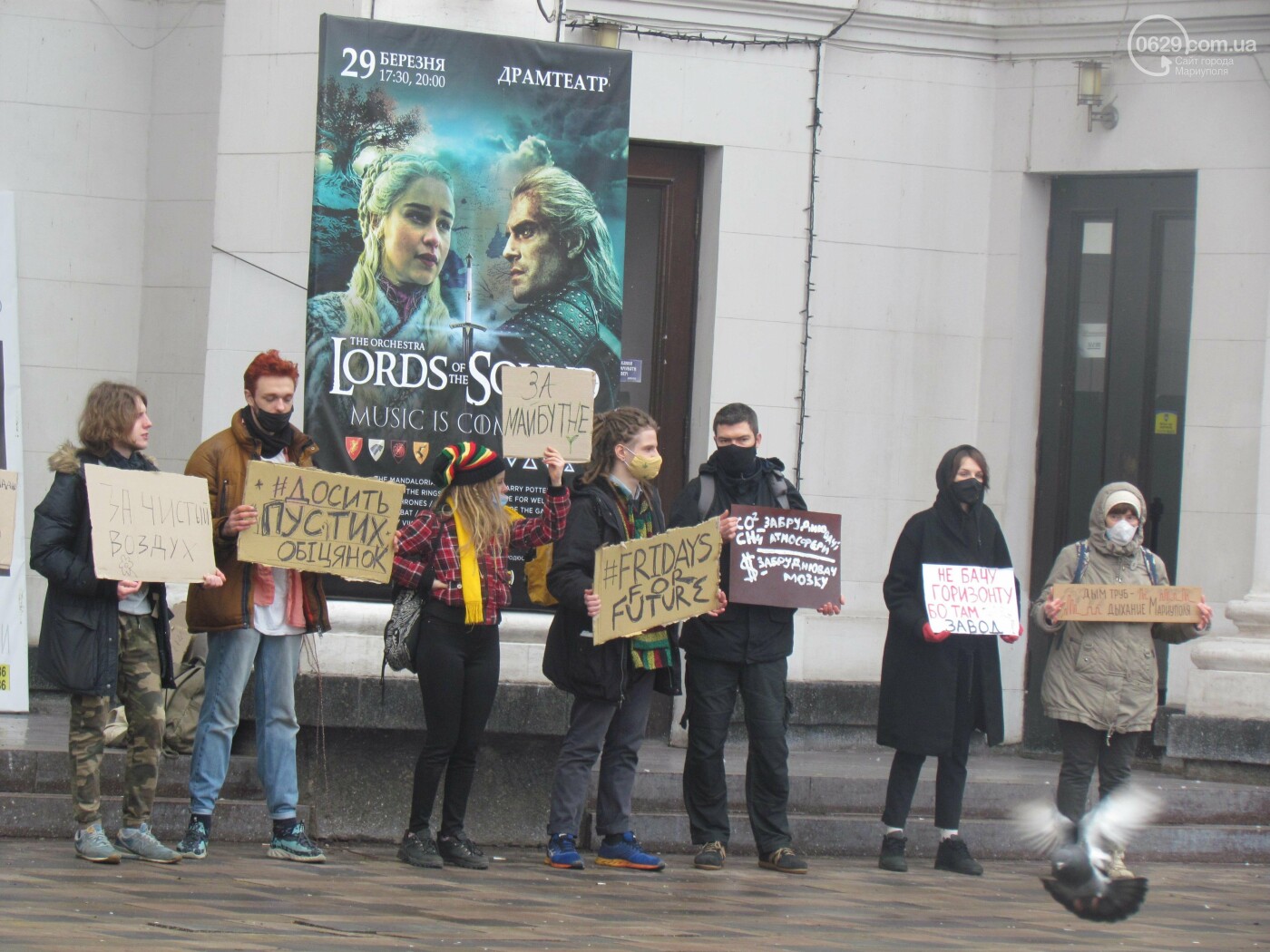Мариупольцы митинговали за чистый воздух, - ФОТОРЕПОРТАЖ, фото-1