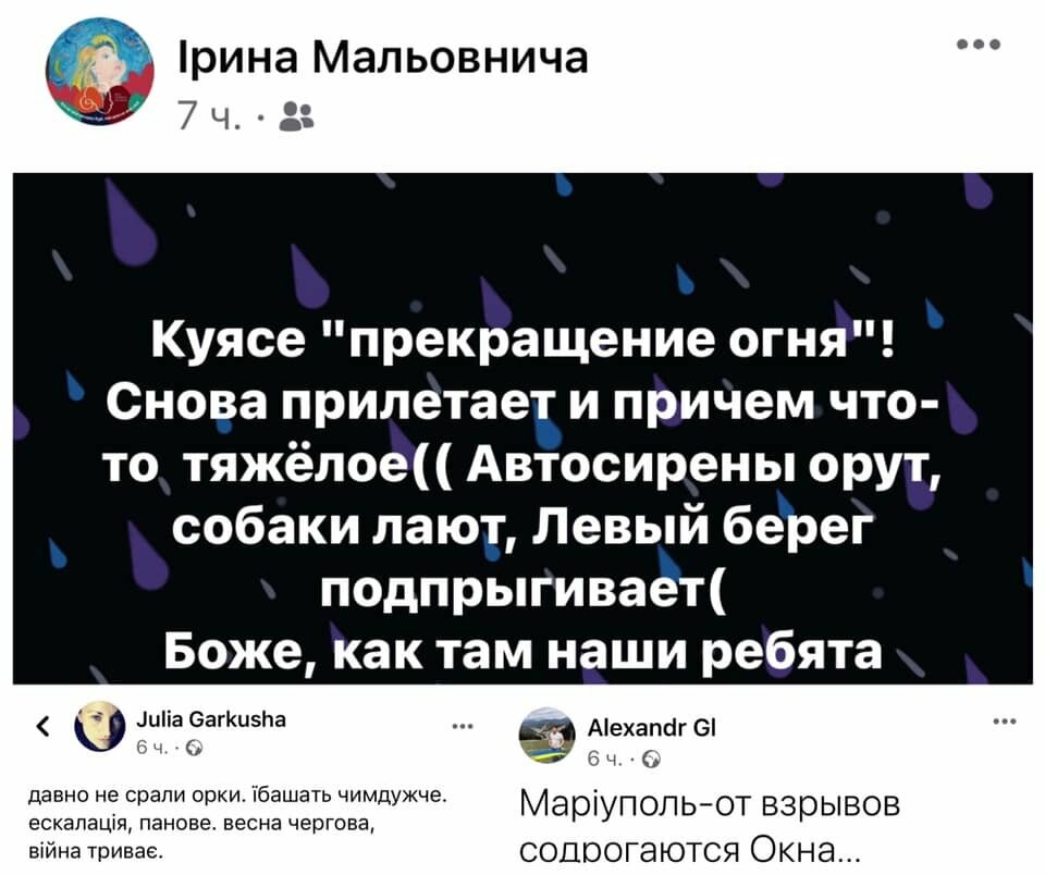 Мариуполь дрожал от обстрелов. Штаб пишет о провокациях боевиков, фото-1