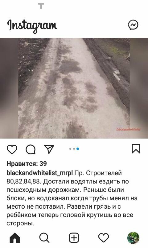 Грязь и слякоть. Почему жителей проспекта Строителей раздражает ремонт дороги, - ВИДЕО, фото-1