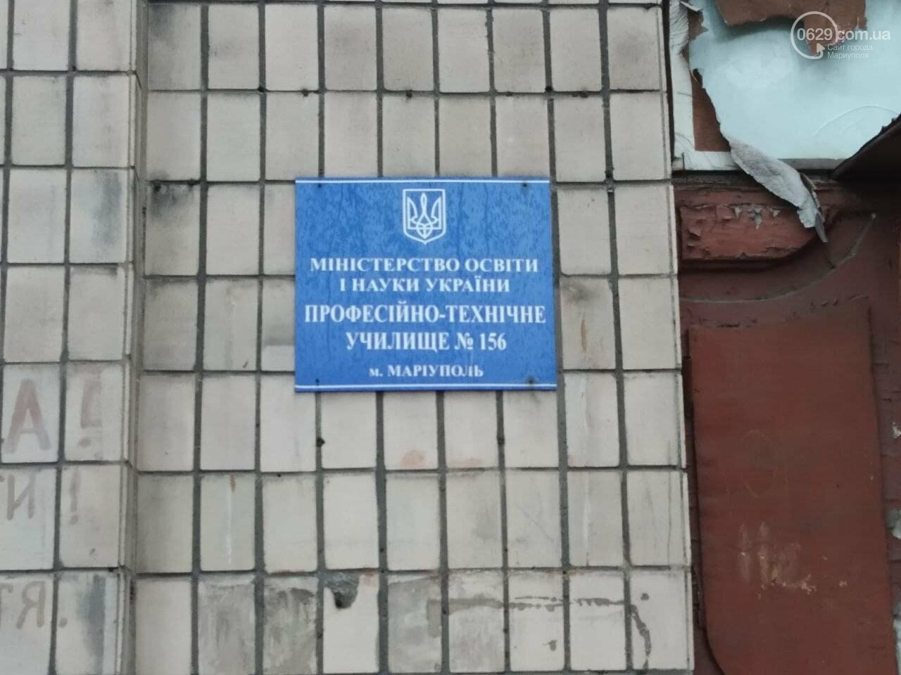 Если не Горсад. 5 локаций, которые идеально подойдут Метинвесту для строительства частного университета, - ФОТО, фото-4