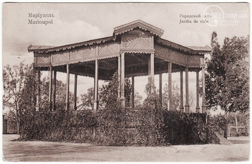 Запомните его таким, пока не поздно. ФОТОРЕПОРТАЖ из Городского сада, фото-2