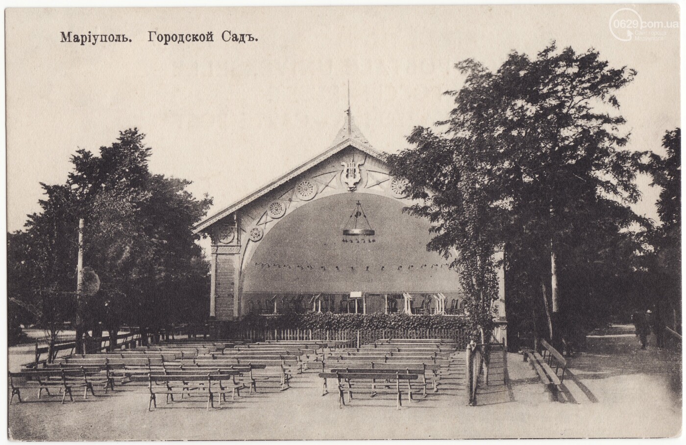 Запомните его таким, пока не поздно. ФОТОРЕПОРТАЖ из Городского сада, фото-5