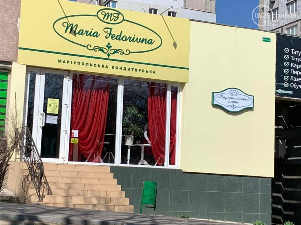 "Мария Федоровна", или Что скрывает фирменный мариупольский..., фото-1 "Мария Федоровна", или Что скрывает фирменный мариупольский торт,-ФОТО, фото-1