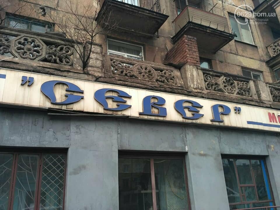 В Мариуполе спасли жителей от аварийного балкона, - ФОТО, фото-1