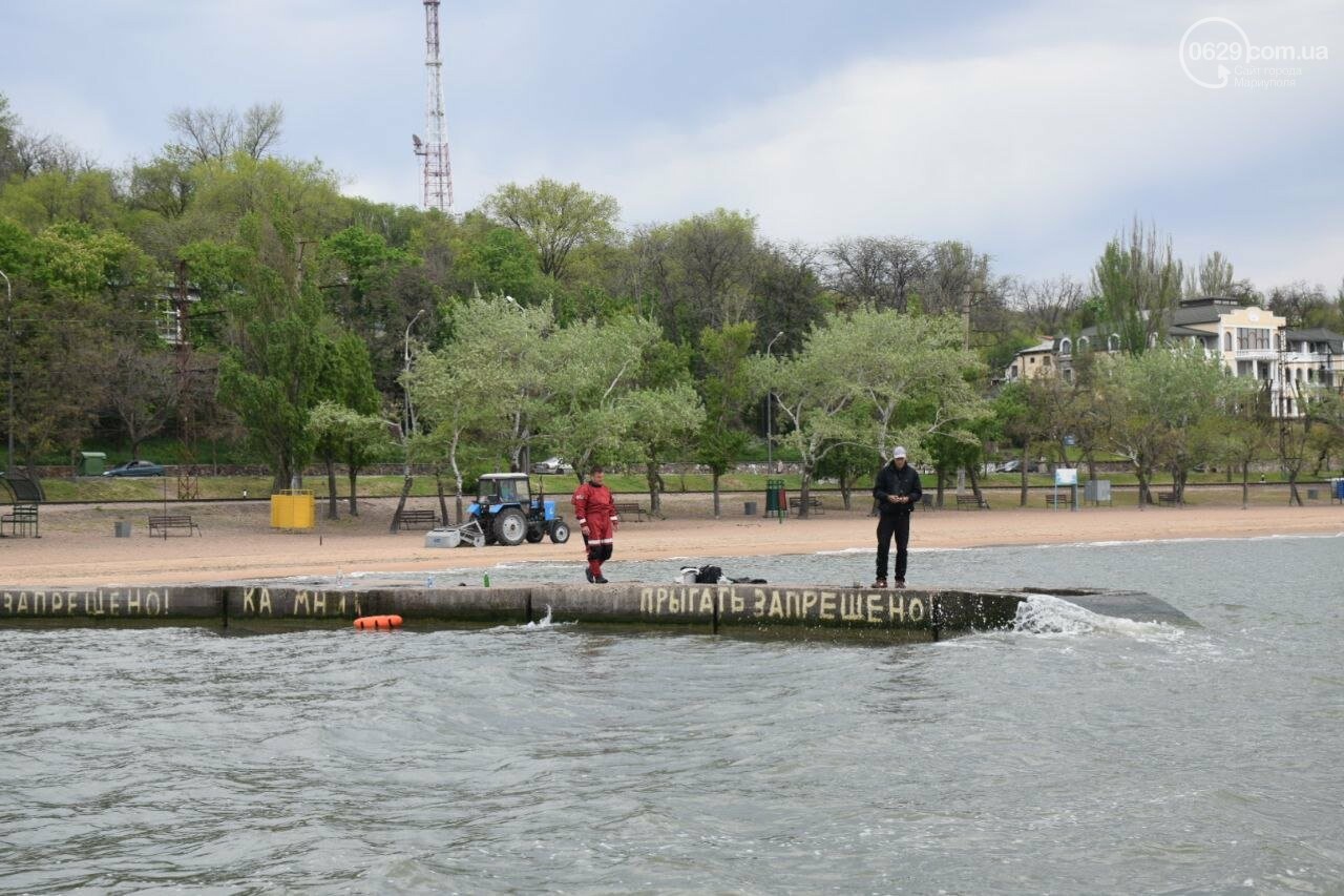 Мариуполь городской пляж