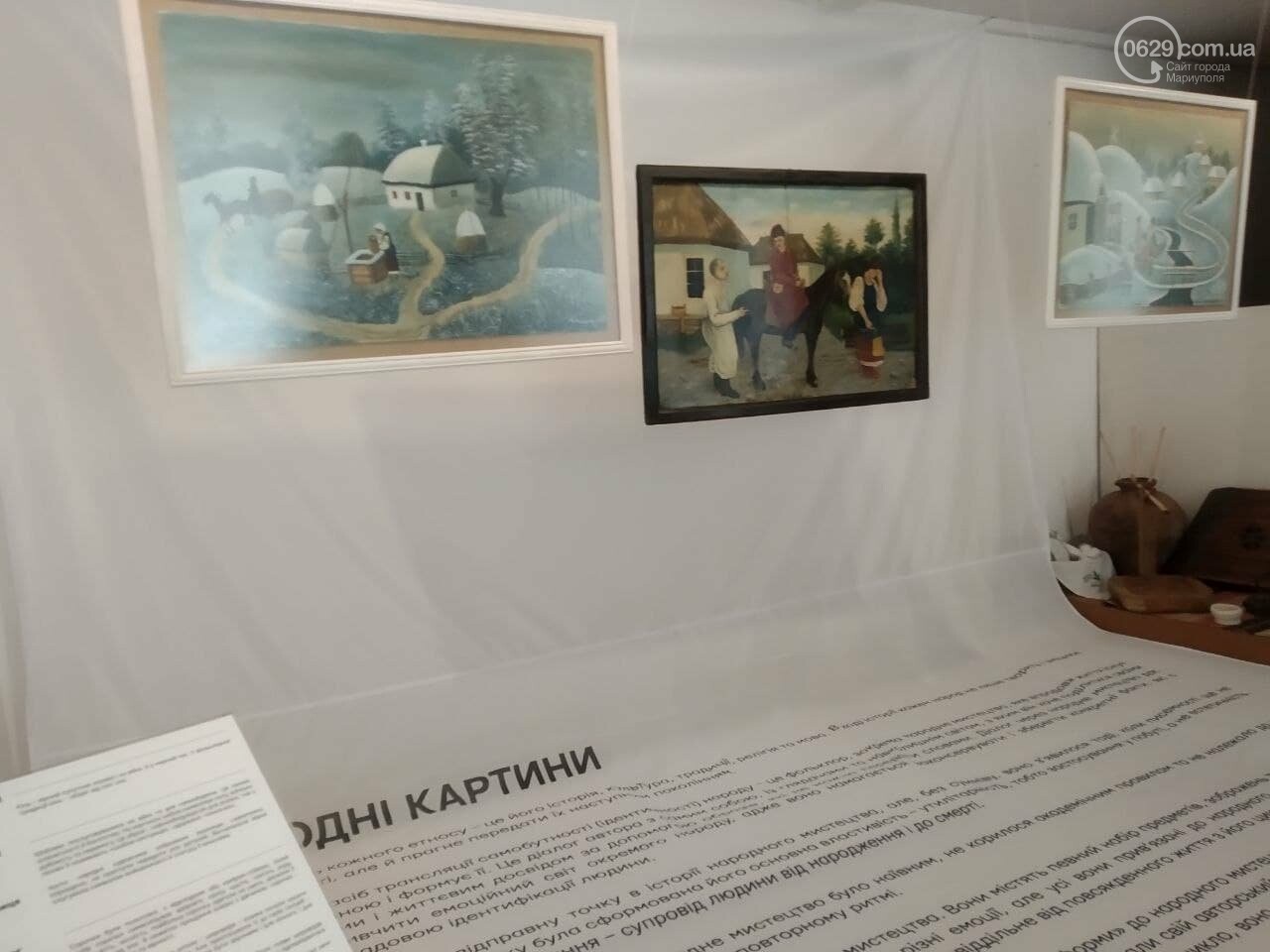 Картины национального художественного музея в минске