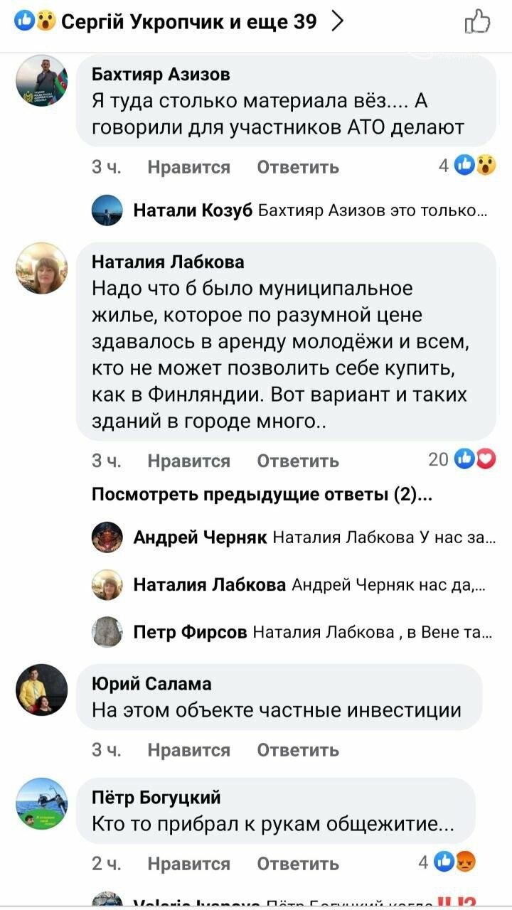Из общежития в новострой. В Мариуполе появился загадочный..., фото-3 Из общежития в новострой. В Мариуполе появился загадочный дом, - ФОТО, фото-3
