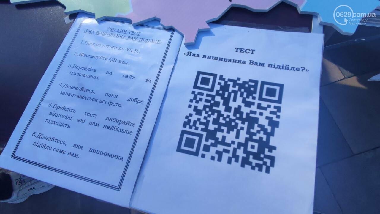 В Мариуполе скромно отметили День вышиванки, - ФОТОРЕПОРТАЖ, ВИДЕО , фото-13