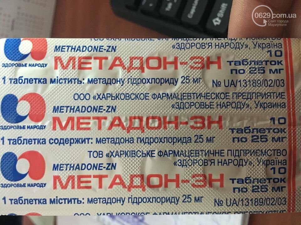 Лечение или медленная смерть? Все "за" и "против" заместительной терапии в Мариуполе, - ФОТО, фото-4