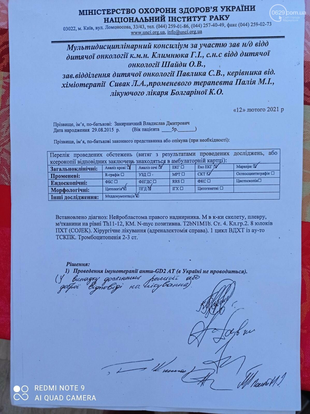 Последний рывок! Помогите спасти Владика Закирничного, фото-2 Последний рывок! Помогите спасти Владика Закирничного, фото-2