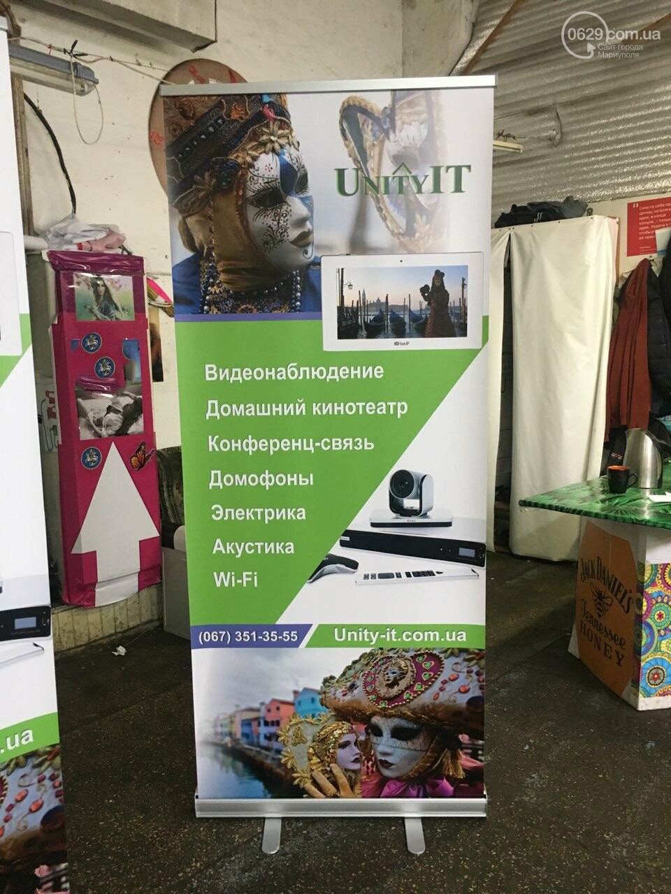 Ролл-ап стенд: назначение, разновидности, фото-2 Ролл-ап стенд: назначение, разновидности, фото-2