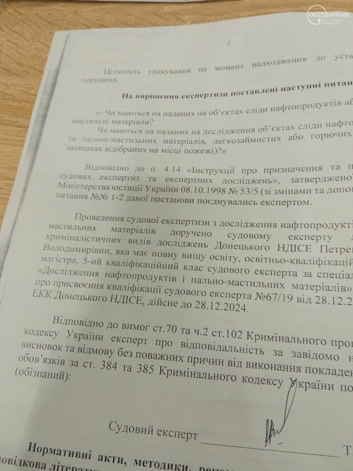 "Моего сына убили и сожгли!". Жительница Мангуша требует наказать виновных, - ФОТО 18+, фото-2