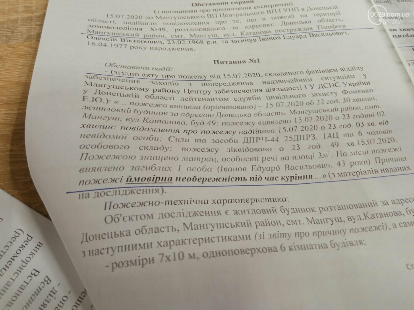 "Моего сына убили и сожгли!". Жительница Мангуша требует наказать виновных, - ФОТО 18+, фото-5