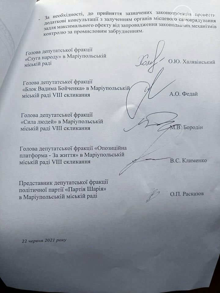 Как мариупольские депутаты «сражались» за экологию, фото-4