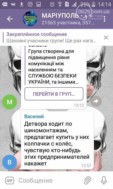 Модный челлендж? Зачем в Мариуполе дети воруют колпачки и..., фото-3 Модный челлендж? Зачем в Мариуполе дети воруют колпачки и покрышки с колес - ФОТО , фото-3