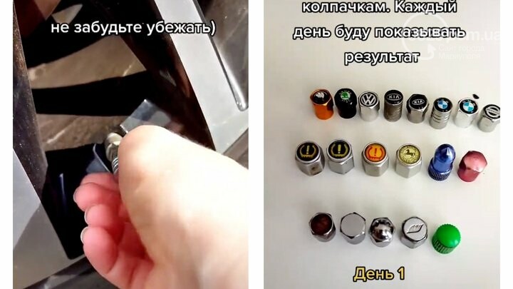Модный челлендж? Зачем в Мариуполе дети воруют колпачки и..., фото-4 Модный челлендж? Зачем в Мариуполе дети воруют колпачки и покрышки с колес - ФОТО , фото-4