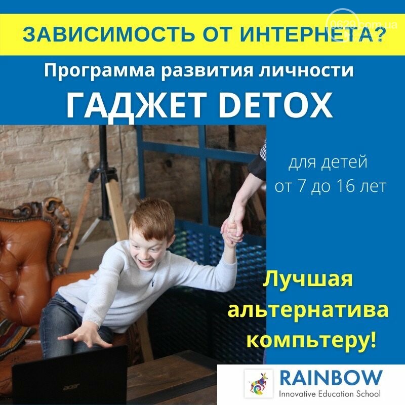 Не расстается с телефоном