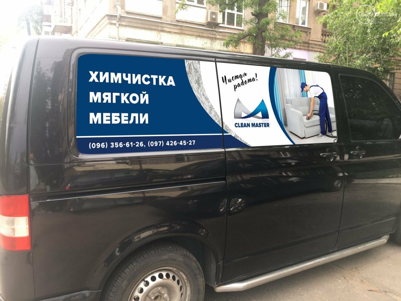 Химчистка ковров в Мариуполе в 8-этапов от Clean Master. В..., фото-17 Химчистка ковров в Мариуполе в 8-этапов от Clean Master. Ваши ковры будут как новые!, фото-17