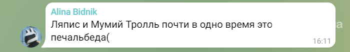 Стало відомо, в які години виступатимуть запрошені зірки на MRPL City Festival, - ПРОГРАМА, фото-3