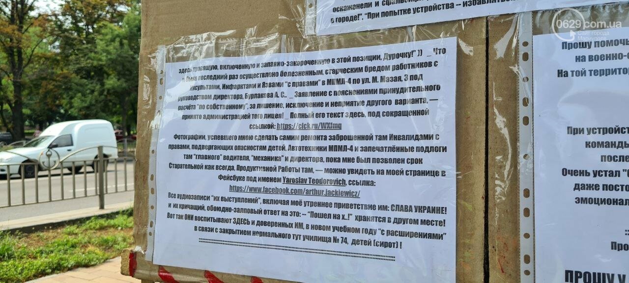 "Помогите жители городов и сел!" В Мариуполе мужчина с котом поселился под офисом партии Зеленского, - ФОТО, фото-2