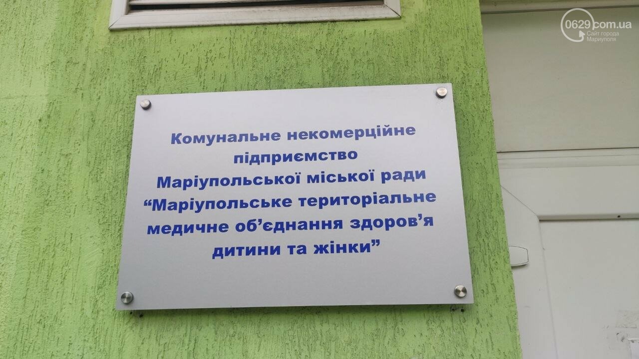 "Народила вдома - пройди кілька колів пекла", - історія маріупольчанки, яка не встигла доїхати до пологового, фото-3